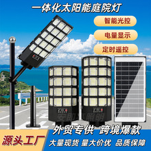 �羳̫����һ�廯·�������Ӧ��ˮ��������led�ڵ� ����ͥԺ��
