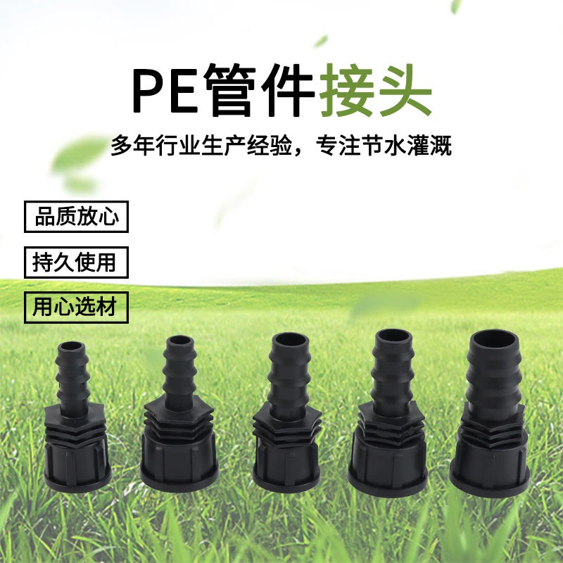Оптовые аксессуары для орошения сада внутренняя резьба мультиспецификационные полиэтиленовые фитинги ПП прямые шарниры производителей в наличии