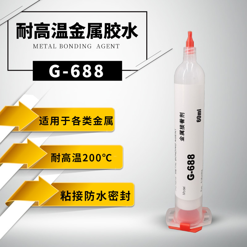 巨箭牌688粘皮带扣高弹性抗冲击专用硅胶弹性胶水 耐高温硅胶胶水