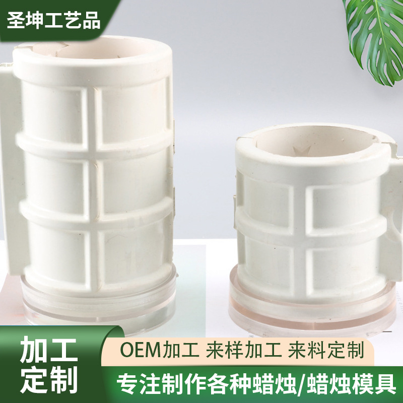 新品五角星圆柱体DIY蜡烛模具亚克力透明模具圆柱蜡烛模具