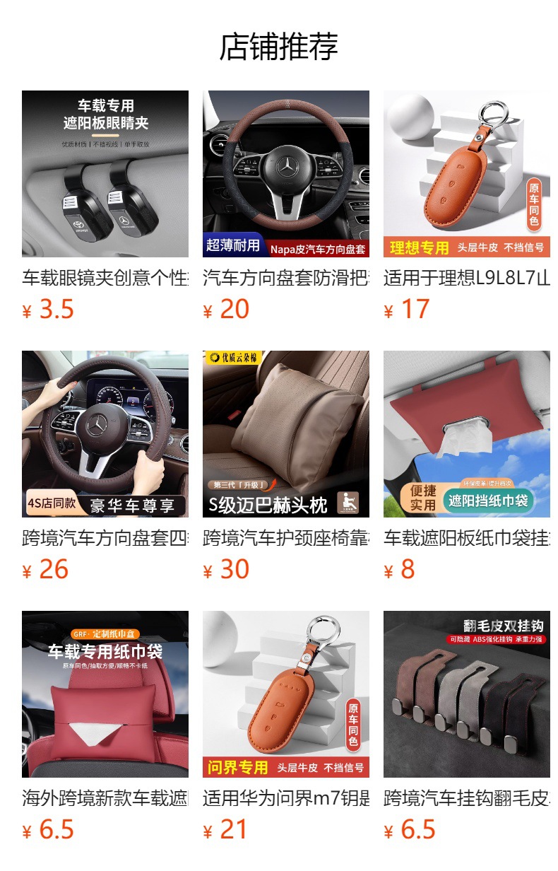 Cross-Border Overseas Car Steering Wheel Cover, Universal for All Seasons, Non-Slip, Wear-Resistant, Sweat-Absorbent, Carbon Fiber High-End Steering Wheel Cover