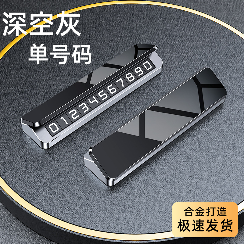 V2D 회색 PC 커버 단일 번호 모델