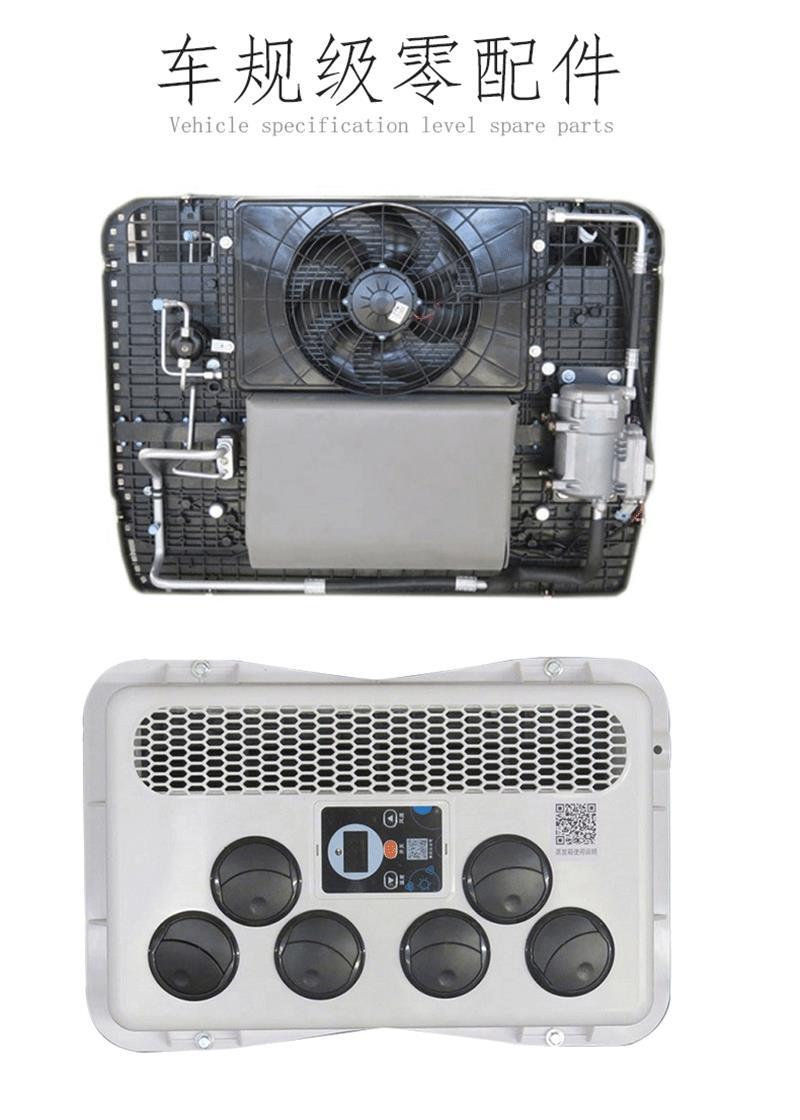Manufacturers supply RV air conditioner 12v24v electric scroll cooling and heating integrated overhead truck truck cooling and heating parking
