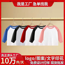 ���ރ�ͯ���T��2026��������e�ٴ���Ůͯ������������nͯ�b