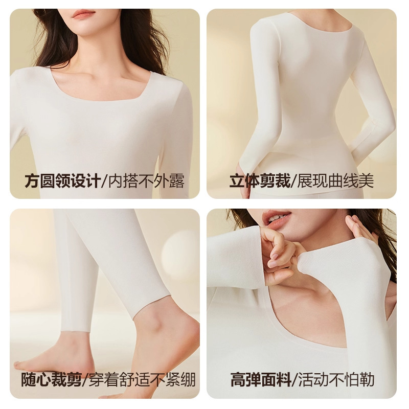 椰油美肤衣无痕保暖内衣女润肤抗静电恒温发热暖绒秋衣秋裤女套装|undefined