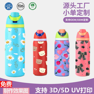���R�d304���P�ˮ����32oz����������p��ر���yʽ�\��ˮ��