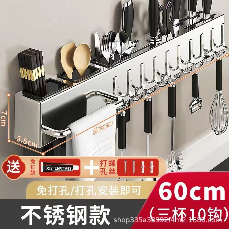 Soporte para cuchillos de acero inoxidable, estante para cuchillos de cocina, sin perforación, cuchillo de cocina multifuncional, estante de almacenamiento de palillos, estante para cuchillos de pared