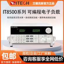 ؓdITECH¿˹ɾֱؓdzyxIT8500ϵ