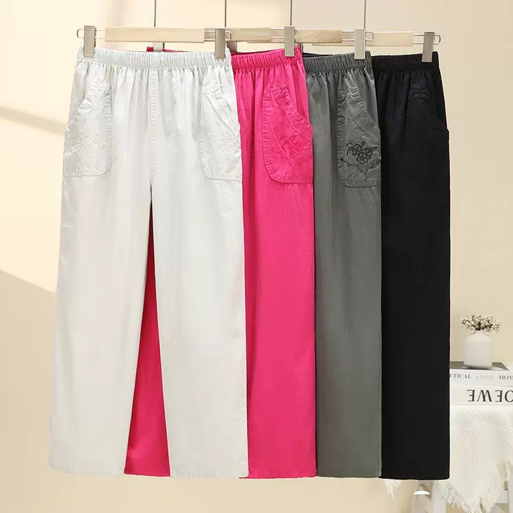 A pair of pants for live streaming to show your free style.Women's casual pants that cover flesh and look slimming
