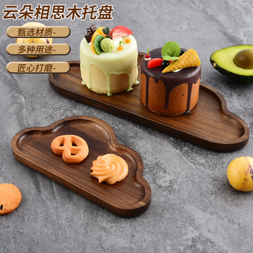 Japanese elliptical wooden tray, solid wood cloud-shaped white coffee tray, black walnut afternoon tea tray, exquisite small tray