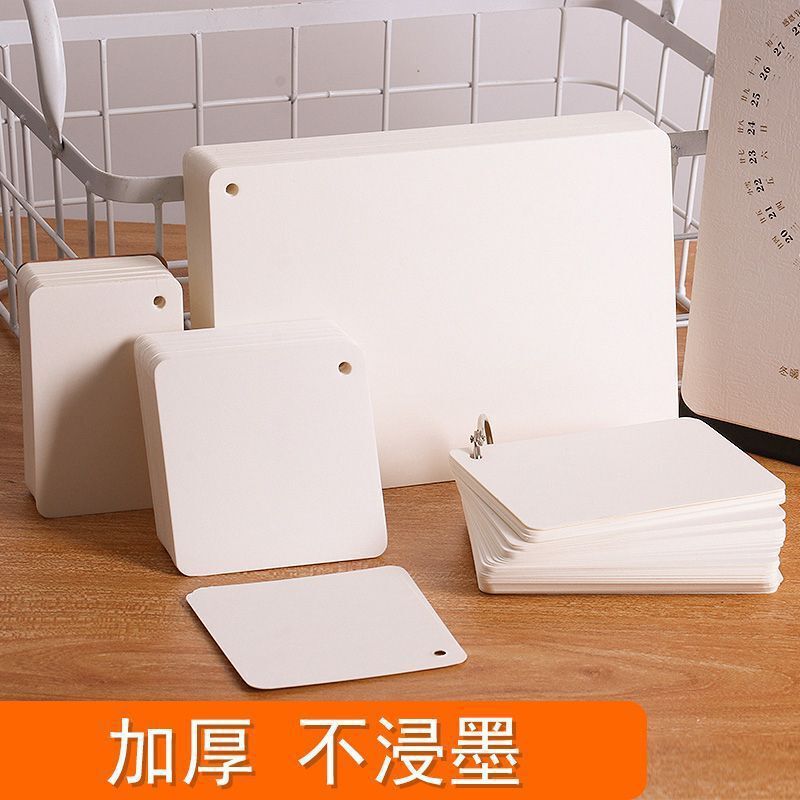 Blank card hard cardboard word card new word square thick punch card paper English memory literacy card Blank card hard cardboard word card new word square thick punch card paper English memory literacy card