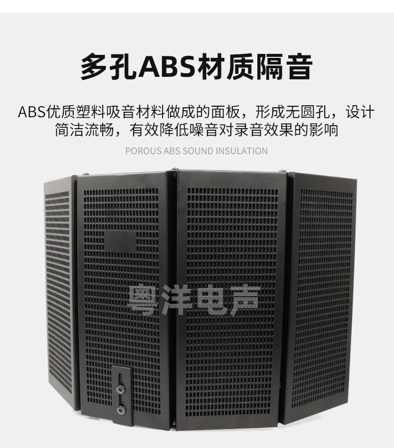 五门隔音罩_06.jpg