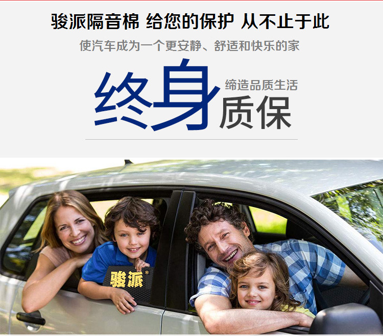 Wholesale Car Low Frequency King Sound Insulation Cotton Three-In-One Shock-Absorbing Board Silencer Sound Insulation Pad Without Disassembly Chassis Noise Reduction Oem