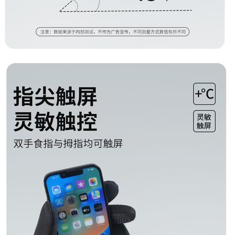 冬季骑行手套,男女防风手套,防寒手套,防滑触屏手套,防泼水加绒手套,加厚电动车保暖手套