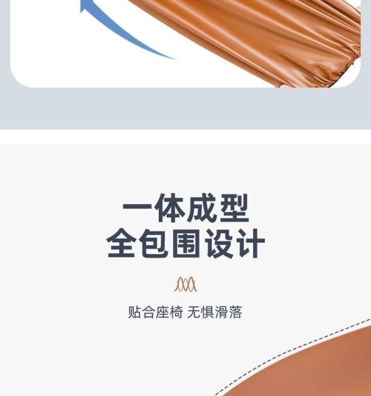 Electric Vehicle Scooter Seat Cover Waterproof Sun Protection High Elastic Leather Seat Cushion Cover Four-Season Battery Vehicle Waterproof Cover