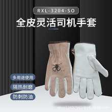 牛皮电焊手套耐磨耐高温防烫柔软劳保工作焊接焊工二保焊防护防热