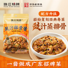 珠江桥牌豉汁排骨酱广式豆豉排骨调料腌料豉汁王调味酱汁豉汁凤爪