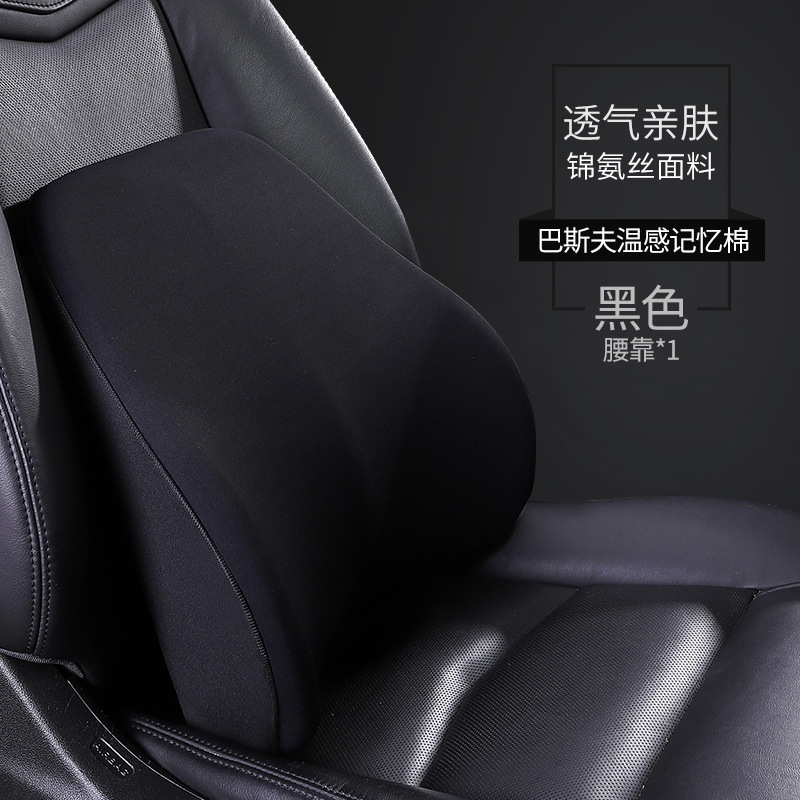 Universal – Headrest Cushion Seat Universal - 1-black-lumbar-support-silk
