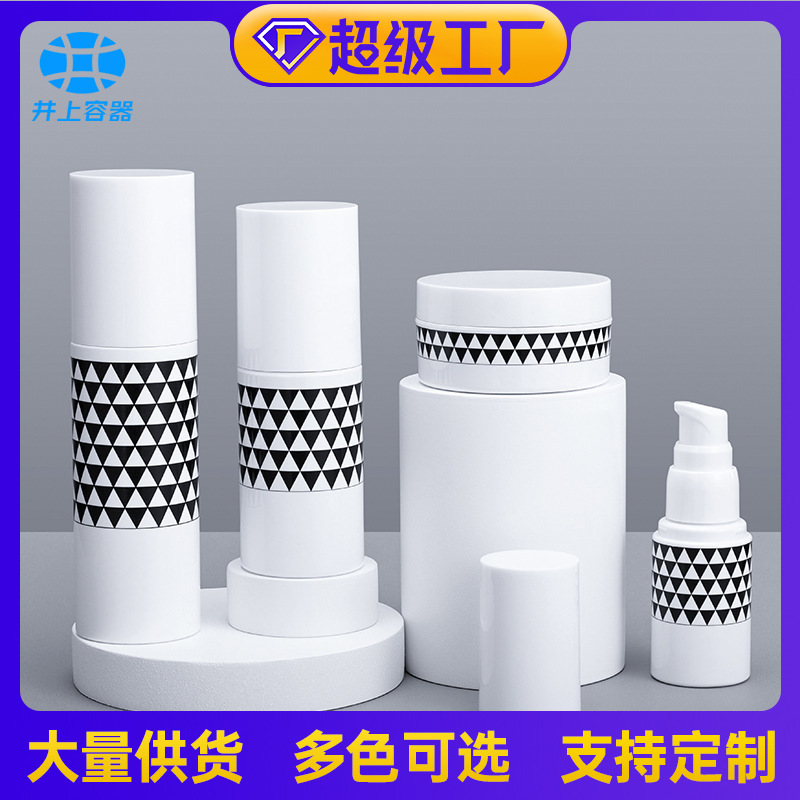 50g30ml75ml100ml扣罩乳液瓶膏霜瓶化妆品瓶子套装