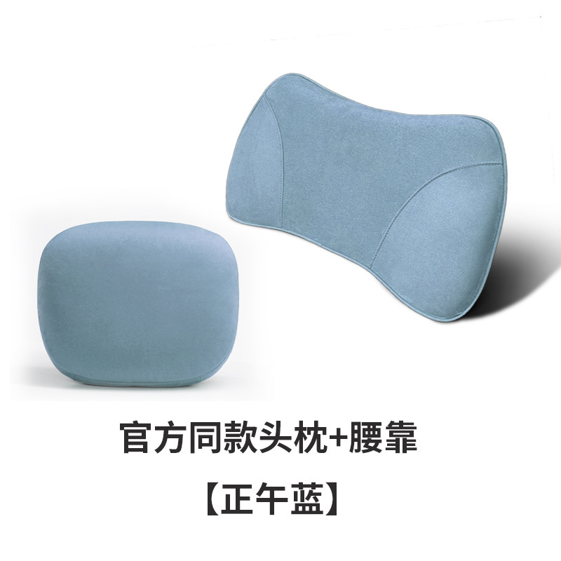 Xpeng Official Website Store Same Model Car Headrest Neck Pillow Memory Foam Lumbar Support Xpeng G9 Headrest Neck Pillow