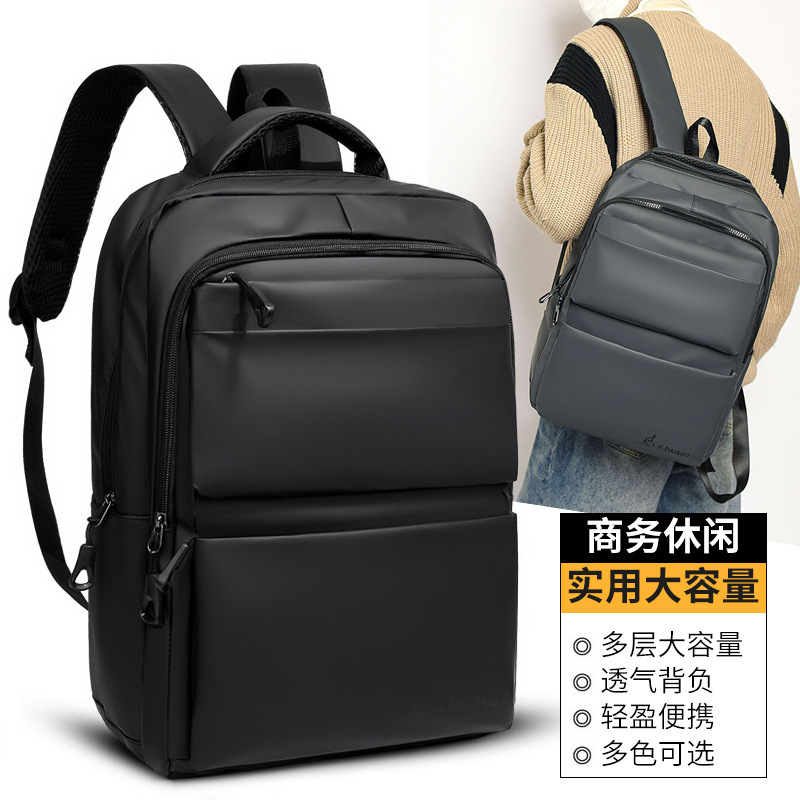 Cross-Border Men's bag black business leather film computer bag Urban Leisure College student backpack large capacity laptop bag Cross-Border Men's bag black business leather film computer bag Urban Leisure College student backpack large capacity laptop bag