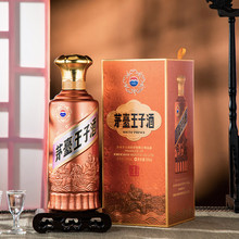 贵州茅.台王子酒 ( 酱香经典2.0 ) 53度酱香型白酒500ml