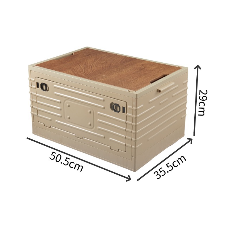 7213 (50,5*35,5*29) бежевый