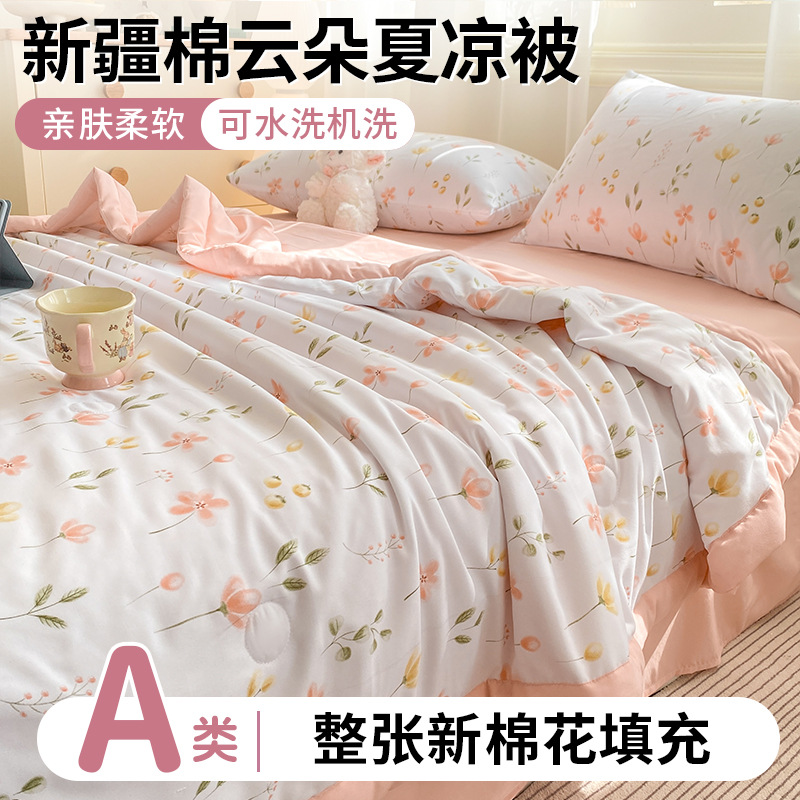 Madre y bebé clase A dormir desnudo edredón de verano de algodón de Xinjiang edredón de verano de aire acondicionado edredón de dormitorio doble único edredón de regalo delgado núcleo