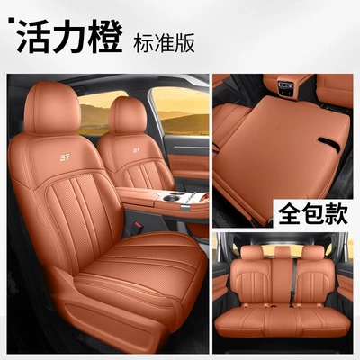 Modelə uyğun (Original) oturacaq örtükləri L7 Plus Seat Covers for - vibrant-orange-standard-edition-please-specify-the-vehicle-model-and-configuration-in-the-order-notes