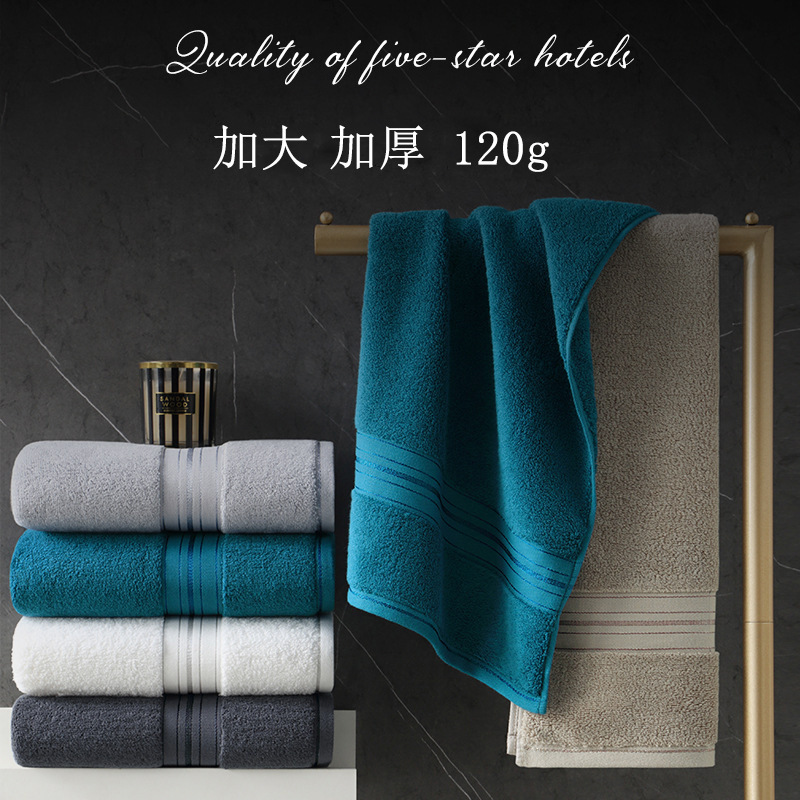 Pure Cotton Towel Hotel Type a Maternal and Infant Grade Thickeneded Water-Absorbent Large Size Household Adult Bathing Wearable Cotton Bath Towel