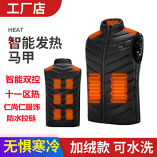 2021新款發熱馬甲男USB三檔控溫加熱保暖電熱馬甲戶外運動馬甲