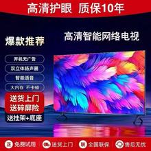 4K大屏幕液晶电视机家用32寸50 55 60 65 70 75 85寸智能网络WiFi
