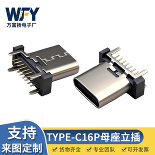 TYPE-C16Pĸ����ʽ��� �p��/����� H=8.8/9.3/10.0/10.5��Ҏ��