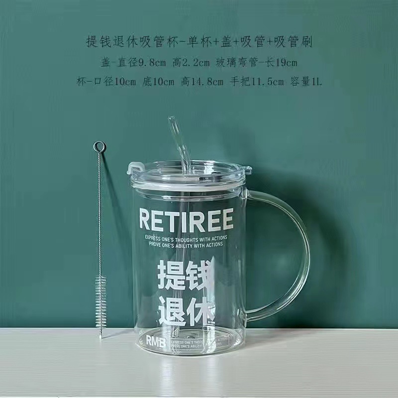 Resistente al calor ins Internet celebridad de gran capacidad de alta temperatura de vidrio borosilicato resistente elevar taza de agua con tapa y paja taza al por mayor