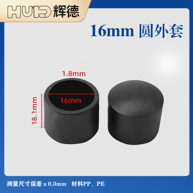 Cubierta de tubo de goma blanda Cubierta de tubo de jardín Mesas y sillas Almohadillas para pies Cubierta protectora para patas de mesa Cubierta para pies de taburete Cubierta de goma Cubierta antideslizante image 14
