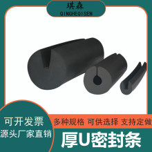 3U���𽺰��������������������߷���һ�ں��ɫ�ܷ����Ͳķ��