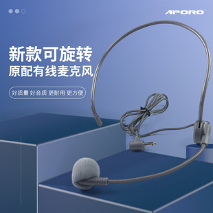 Teacher's Small Bee-Shaped Amplifier Headset Rotating Teacher's Teaching Microphone Tour Guide Wired Microphone New Model