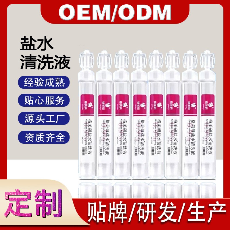 Customized Sodium Chloride Physiological Saline 0.9% Medical Saline Small Portable 20ml Saline Wholesale Can Be Oem Customized Sodium Chloride Physiological Saline 0.9% Medical Saline Small Portable 20ml Saline Wholesale Can Be Oem