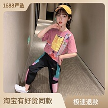 女童夏装套装2023新款网红大儿童洋气韩版女孩夏季短袖两件套时髦