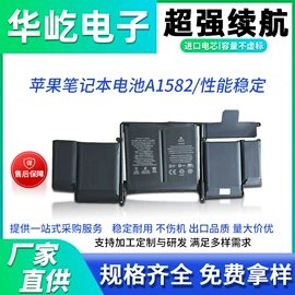 笔记本电池