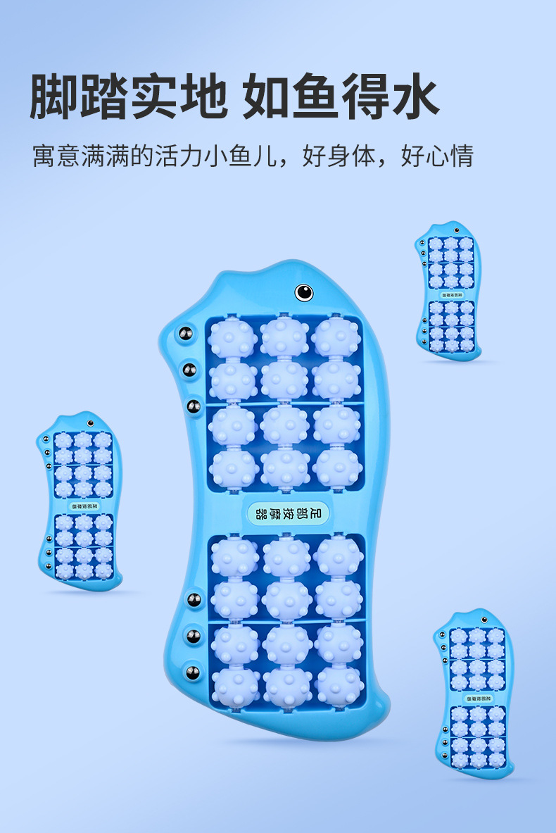 足底按摩器_08.jpg