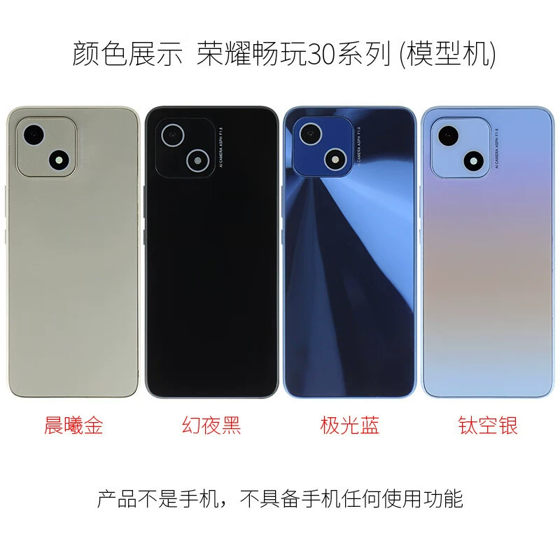 Honor 霸刚, teléfono móvil, modelo realista compatible, 30plus