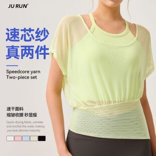 Yoga Wear Mesh Fake Two-Piece Short-Sleeved with Chest Pad Cut Out Tight Slimming Look Sports Running Fitness Wear Blouse T-Shirt