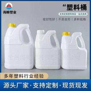 ���Ϸ�Ͱ5���Ӻ��ɫ�������ω؏S��3L�rș�ѴaͰ2.5L���ữ��Ͱ