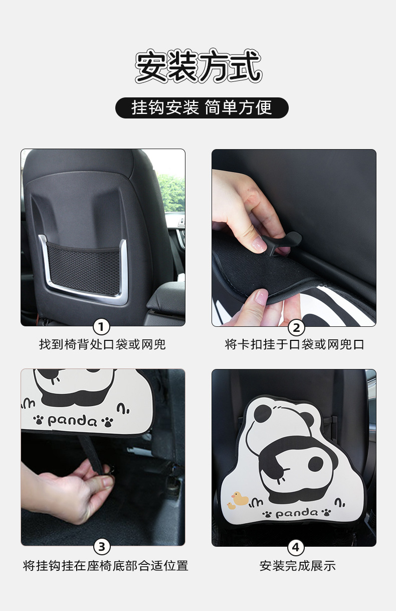 Blue Rain Car Seat Back Anti-Kick Pad Leather Cartoon Panda Cartoon Resistant to Dirt and Wear-Resistant Car Rear Seat Anti-Kick Pad