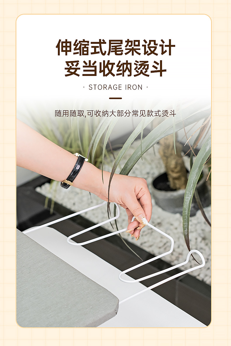 790-3012木板烫衣板-详情页01_06