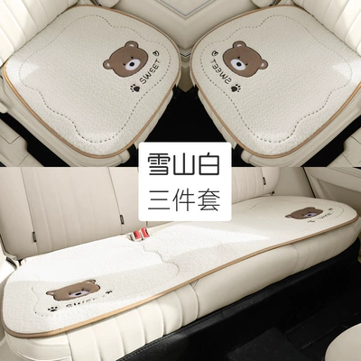 Pillow Winter Warm Car — Wool pad - zxs-cc-08-snow-mountain-white-small-three-pieces