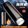 Commander-Telescopic heating black (Shikoku pronunciation) 6942257947476