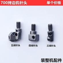 700��߅�C�ľ���^�p�x�C��������p�i߅�����往�̶��C�ᘊA�^