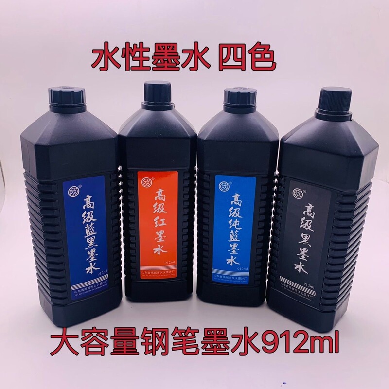 Large capacity non-carbon black ink refill filling ink red blue pen ink high grade black ink